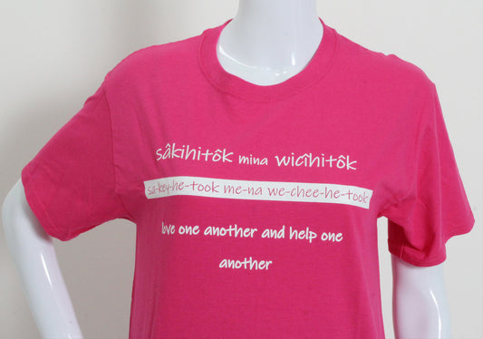 Nehiyaw T-Shirts